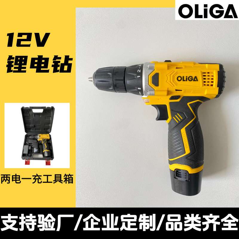 OLIGA欧力伽出口外贸家用大功率锂电钻12V便携式手电钻厂家直供