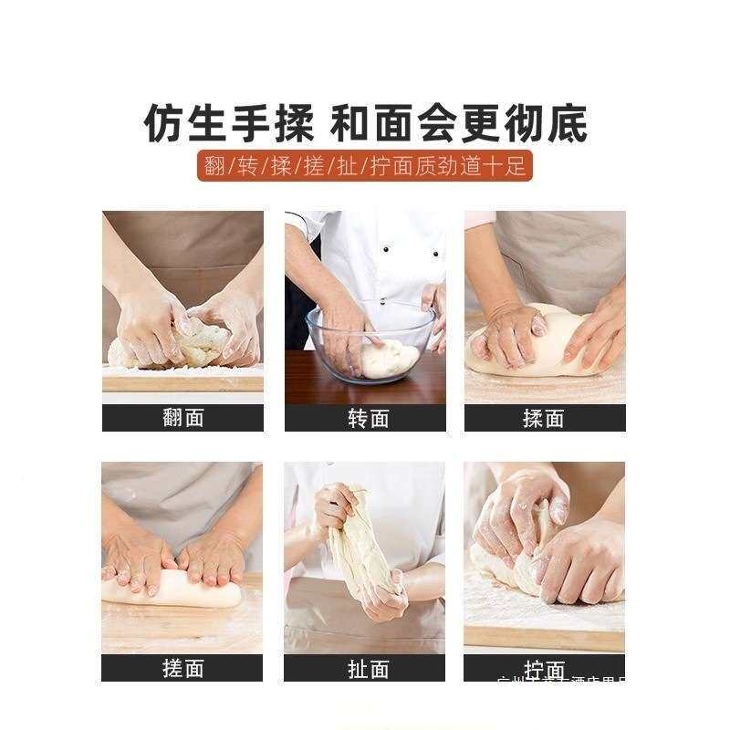 WH卧式和面机商用面粉机恒联和面机和面机揉面机H25S