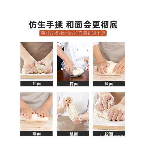 WH卧式和面机商用面粉机恒联和面机和面机揉面机H25S