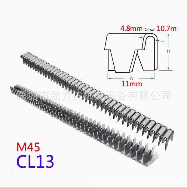 M46 M66夹码钉宠物笼沙发床垫布袋簧渔网假山钉M45 M88夹合钉CL72