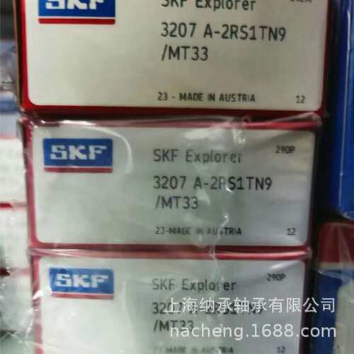 SKF轴承 SKF 3211A-2RS1TN9/MT33 3211A 3211轴承 SKF双列轴承