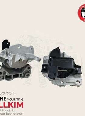Engine mount DB5Z-6068-a FB5Z-6038-B EM-4337 发动机支架