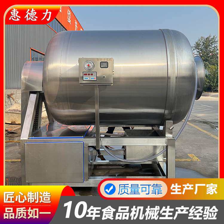 食品真空滚揉机设备厂家 烤鸭烤肉肠肉块腌制机 奥尔良鸡腿滚揉机