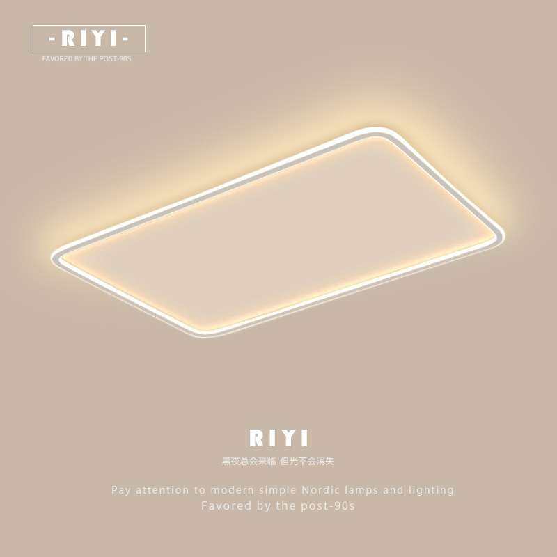 大气led吸顶灯简约现代客厅灯长方形家用北欧创意卧室灯房间灯具,玩具/童车/益智/积木/模型,遥控车升级件/零配件,淘宝优惠券,粉丝福利购,淘宝优惠卷