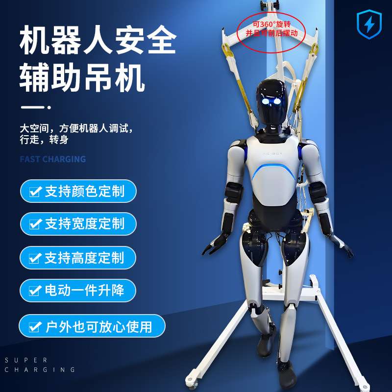 机器人吊运吊机搬运起吊智能移位机器人小吊机液压升降机器人吊机