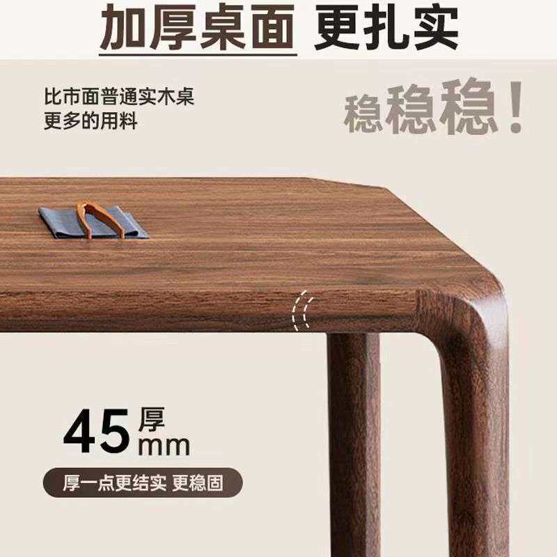 新中式黑胡桃木实木茶桌简约小户型桌椅组合家用禅意泡茶茶台茶几