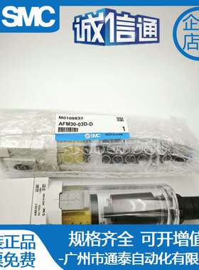SMC过滤器金属杯AFM20-02-2-A AFM30 AFM40-02-03C-04-2-A B D BC