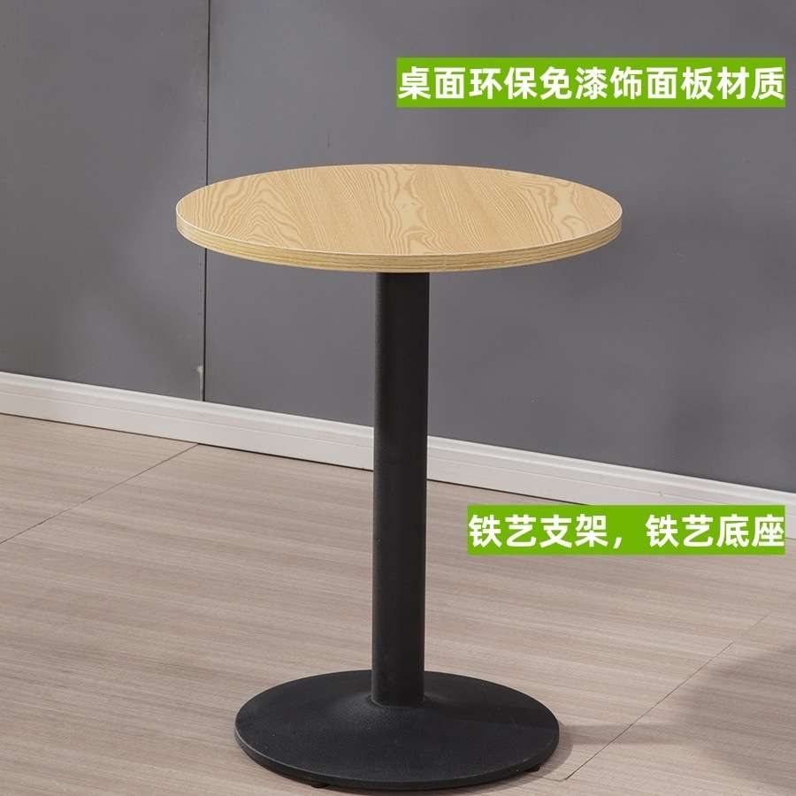 简约商用接待洽谈桌椅展会白色等位小圆桌子圆形奶茶店咖啡店方桌
