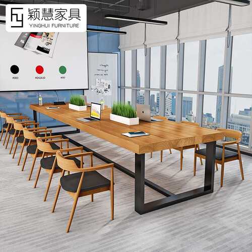 新款办公室会议桌长桌简约现代长方形实木桌子职员洽谈桌椅组合