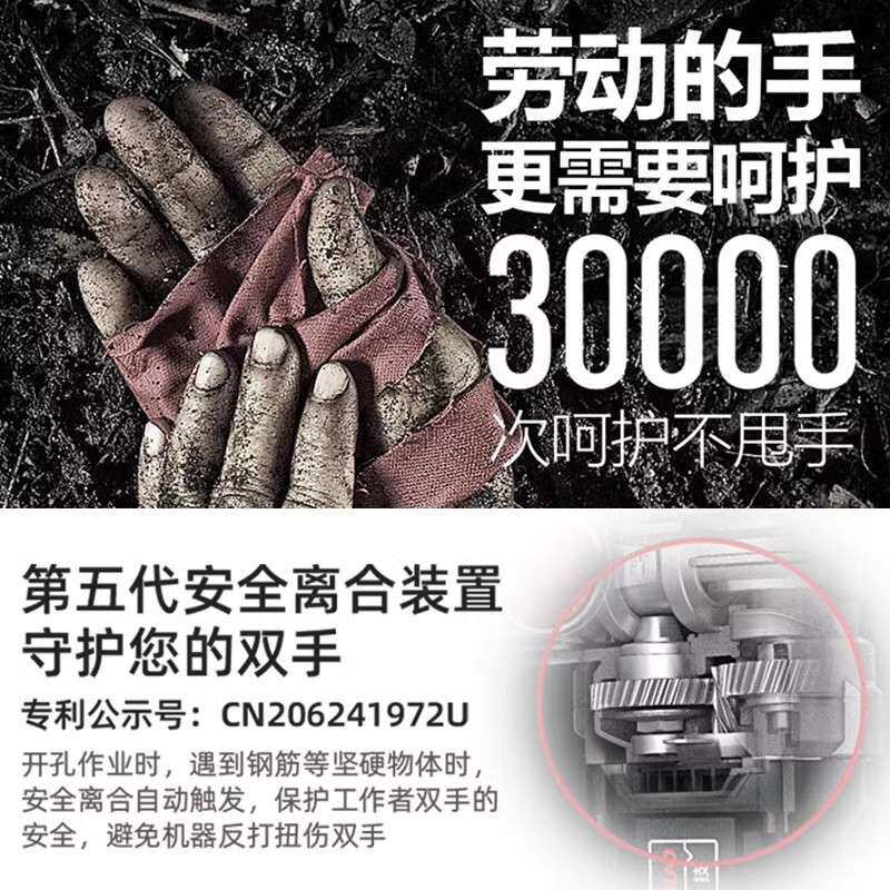 德硕电锤电镐工业级大功率重型冲击钻混凝土多功能两用电捶家用