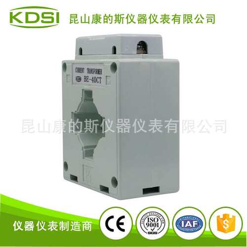 KDSI厂家直供BE-40CT250/5A方形互感器 电表用互感器