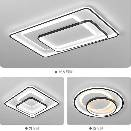 吸顶灯简约现代客厅卧室灯家用led主卧灯温馨浪漫北欧创意房间灯