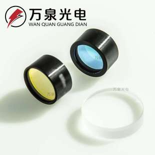 POCT滤光片生化分析仪 酶标仪 紫外可见分光光度计578 专用滤光片