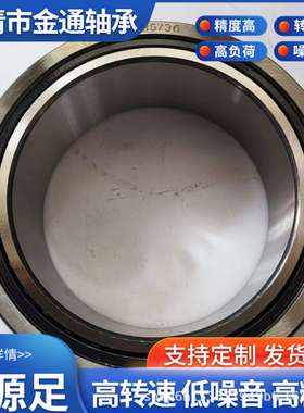 厂家直供带内圈滚针轴承NKI75/25 80/25 85/36滚针滚轮轴承高精度