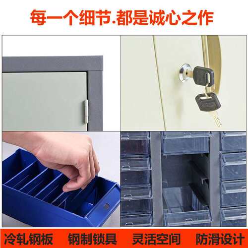 零件柜抽屉式52抽75抽工具整理柜文件收纳螺丝金属物料铁皮柜带门