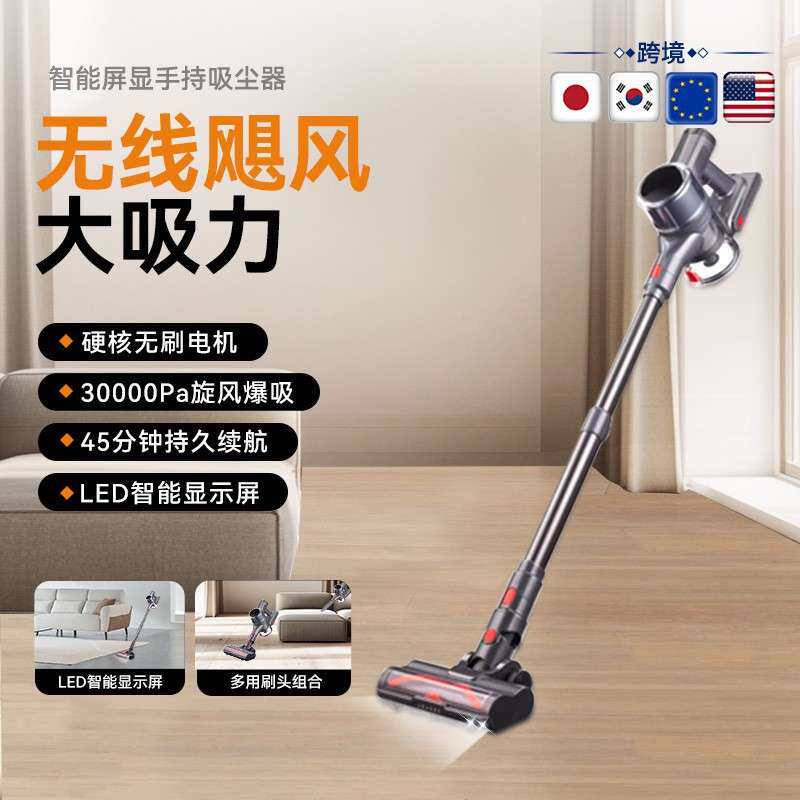 万创手持无线真空吸尘器SU6大功率强吸力家用便携立式吸尘器