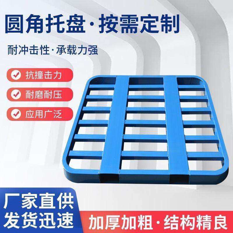 钢制金属叉车托盘铁卡板放货栈板架仓储库物流专用重型镀锌铁托盘,玩具/童车/益智/积木/模型,遥控车升级件/零配件,淘宝优惠券,粉丝福利购,淘宝优惠卷