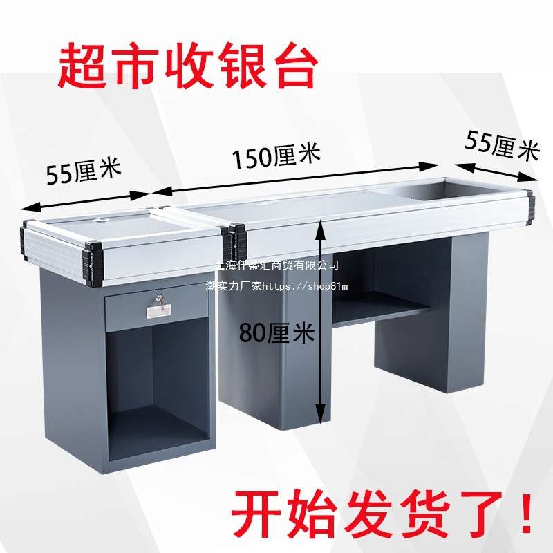 超市收银台转角小型柜台吧台水果蔬菜店不锈钢货架桌子生鲜店简约