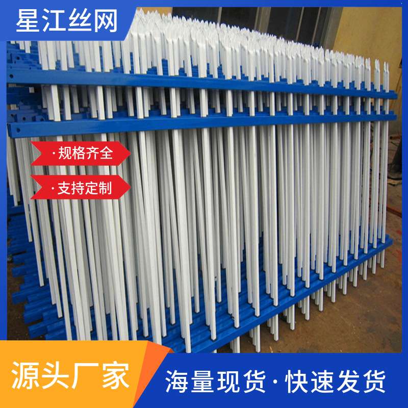 护栏小区围墙别墅防护铁艺围栏学校社区公园栅栏围网栏杆防攀爬