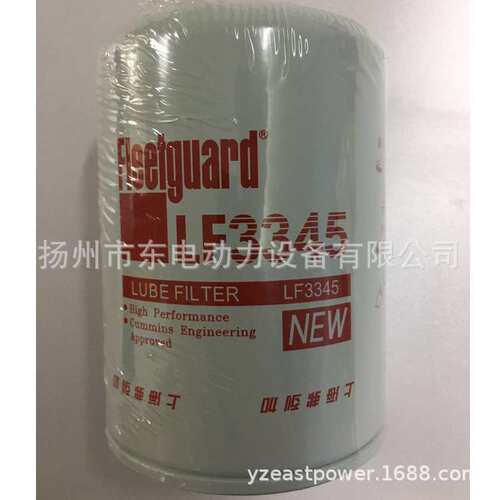 50KW东康4BTA柴油发电机组 机滤3909616机油滤清器 LF3345 机油格