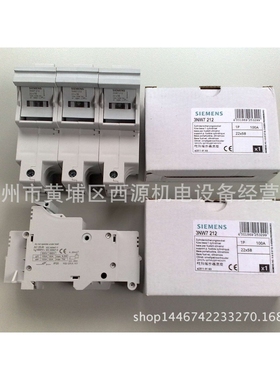 圆柱型熔断器座 3NW7221 22*58mm100A 2P