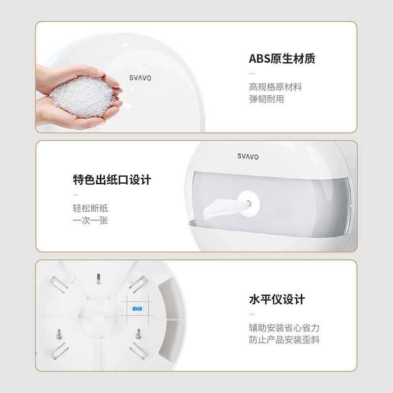 瑞沃中心抽纸巾盒轻薄款卫生间节约用纸筒餐厅用免打孔中间抽大卷