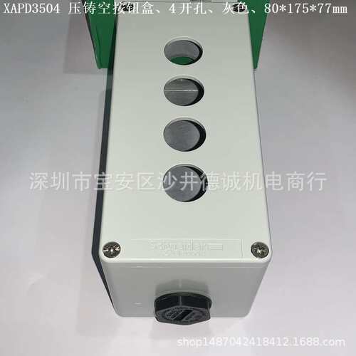 XAPD5510 压铸空按钮盒 灰色、10开孔、85 x 310 x 77 mm、压铸铝