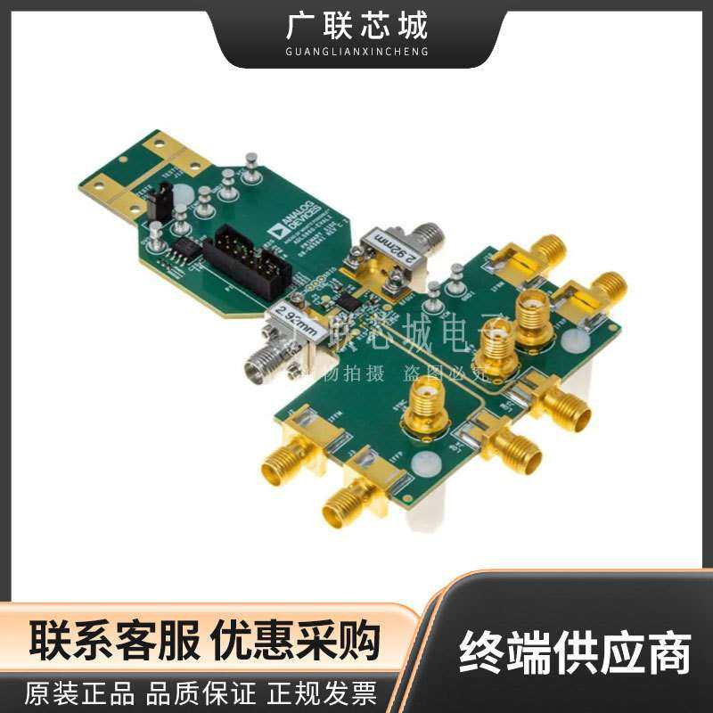 ADL5960-EVALZ ADL5960 前端 10MHz ~ 20GHz 射频开发工具评估板