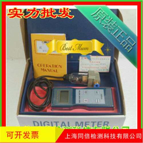 广州兰泰HT-6292温湿度计 温湿度仪HT6292 温湿度露点仪