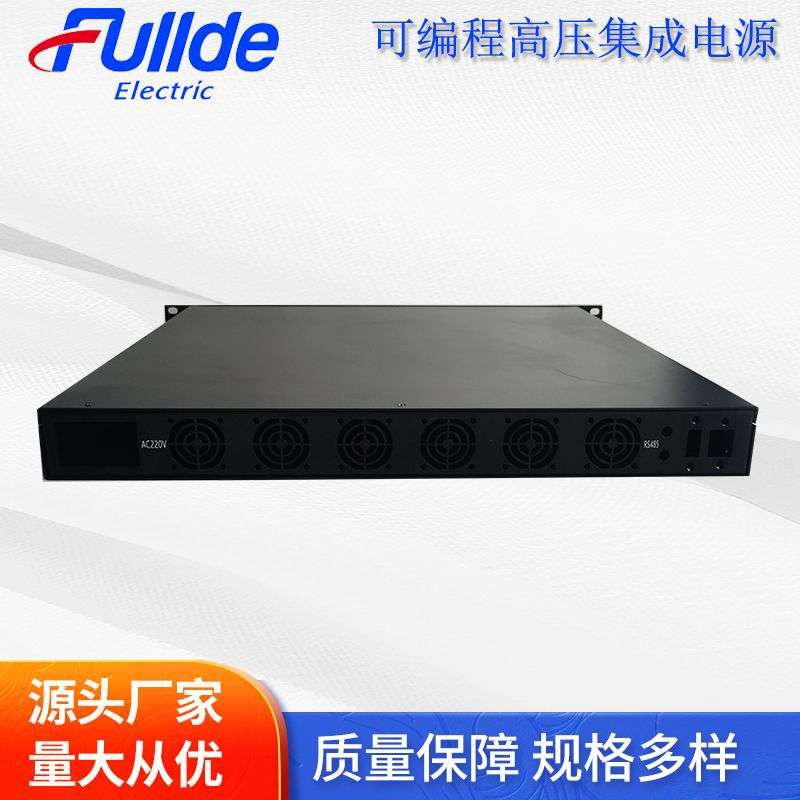 福德 高压集成电源  供应于核物理等领域