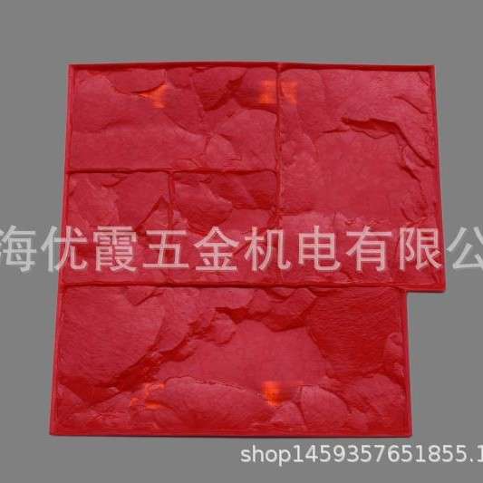 #文化石预制模具*仿古砖压模厂家*装饰混凝土墙面造型模具
