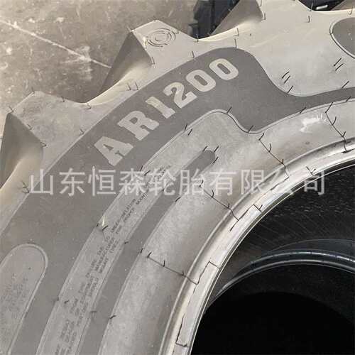 前进420/85R24  440/80R24  420/85R38  480/70R28大型拖拉机轮胎
