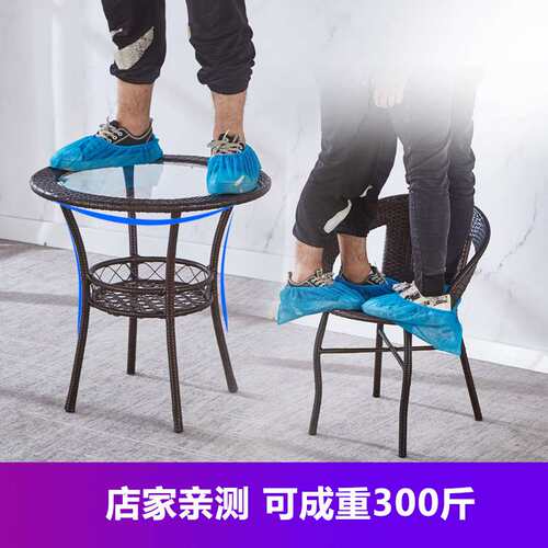 藤椅三件套阳台小茶几桌椅组合单人靠背简约休闲户外室外庭院藤椅