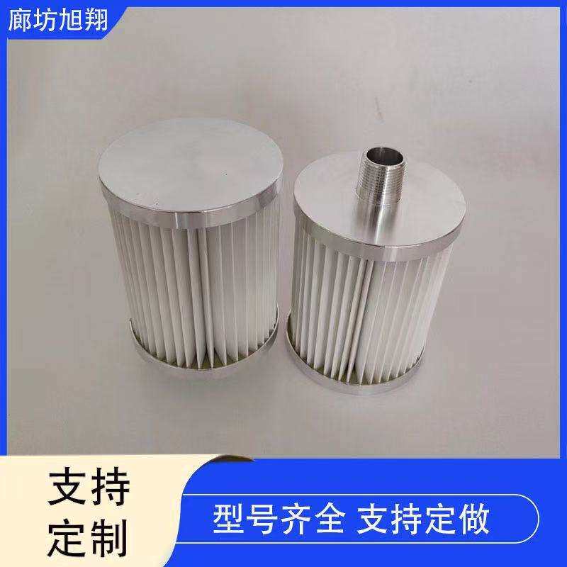 不锈钢烧结滤芯316L玻璃纤维工程机械设备液压回油滤网过滤器滤芯