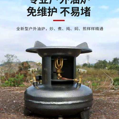 加厚一体户外防堵柴油汽油炉便携车载野餐猛火炉省油防风卡安比环
