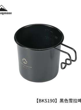 Campingmoon柯曼户外露营不锈钢黑色镀钛雪拉啤酒杯重叠收纳携带