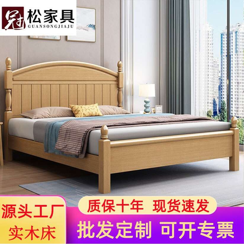 榉木实木床现代简约双人床1.8米1.5主卧室高箱床儿童床厂家直销