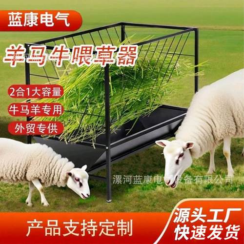 外贸喂羊料槽子胶皮输送带轮式全新喂草喂料养殖料槽羊槽马圈