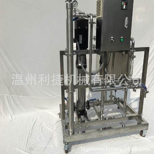 速溶茶陶瓷膜设备茶饮料超滤膜分离茶多酚膜分离浓缩设备