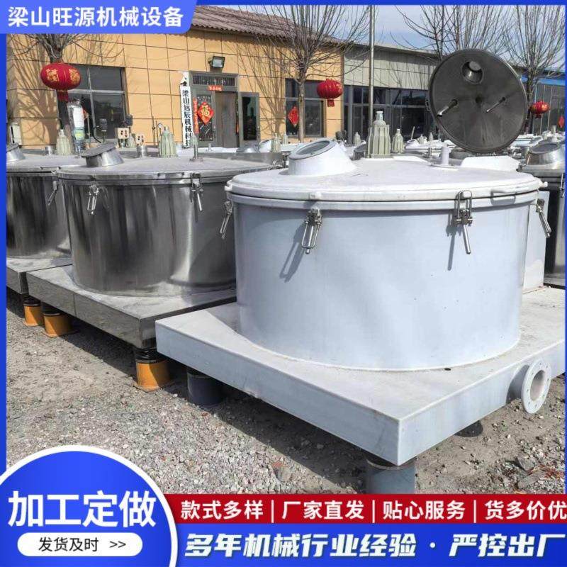 不锈钢平板刮刀下卸料离心机全自动1250型平板离心机吊带离心机