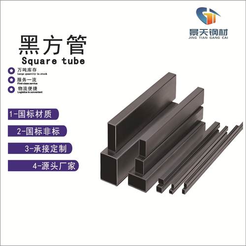 跨境现货厂家生产各种形状厚度框架钢结构机械制造6米矩形管方管