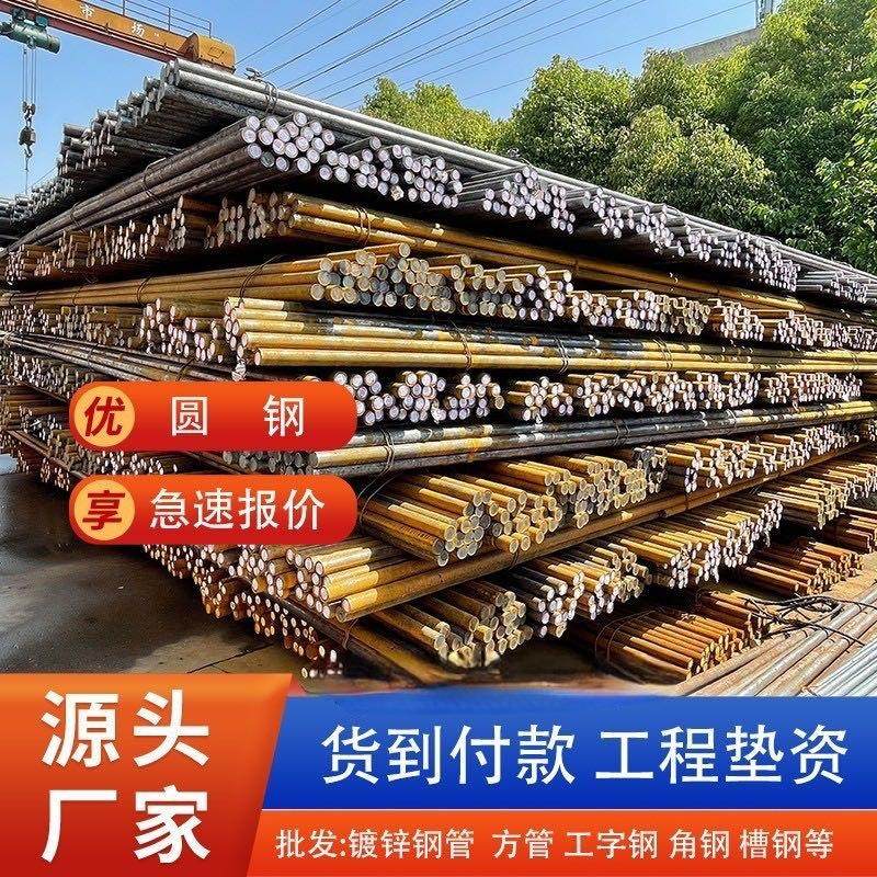 厂家直销冷拉圆钢六角钢40cr45号实心冷拔圆钢42crmo圆钢切割快