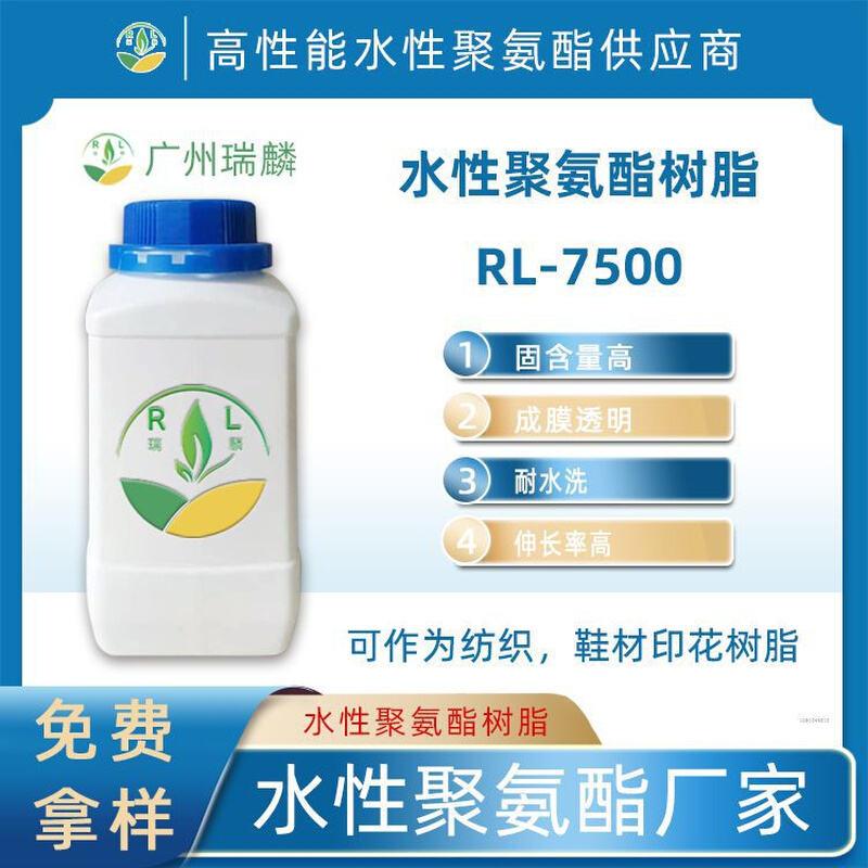 牛仔白胶浆耐洗水 石磨牛仔胶浆沙洗牛仔胶浆牛仔透明浆树脂