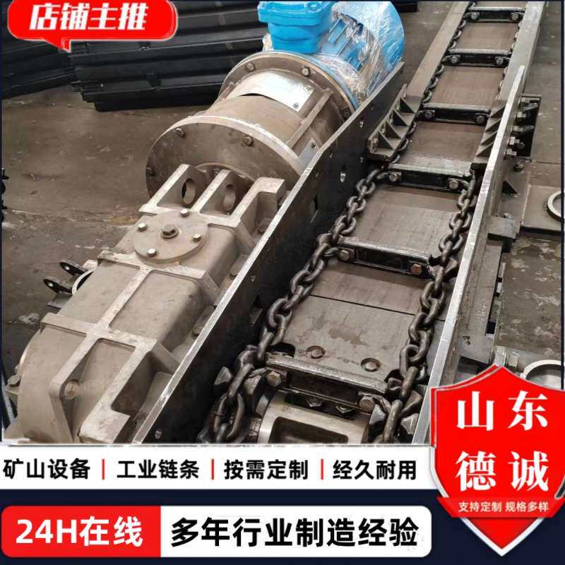 粉煤灰埋刮板输送机 FU270刮板输送机 颗粒物品输送用链板输送机