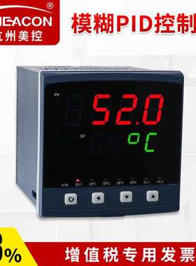 MIK1300智能调节仪自整定PID调节器PID温控器温度压力显示控制仪