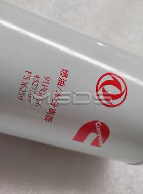 适用康明斯ISZ燃油水分离器FS36259卡车发动机燃油滤清器4327369