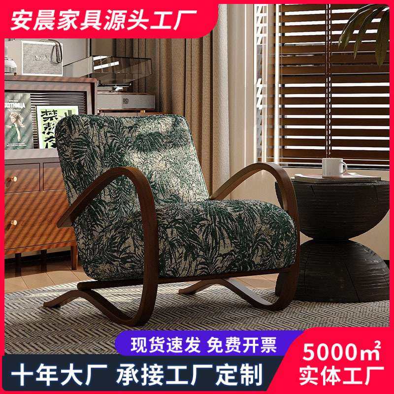 中古风设计师款客厅阳台单人沙发椅民宿咖啡厅北欧躺椅扶手休闲椅,玩具/童车/益智/积木/模型,遥控车升级件/零配件,淘宝优惠券,粉丝福利购,淘宝优惠卷