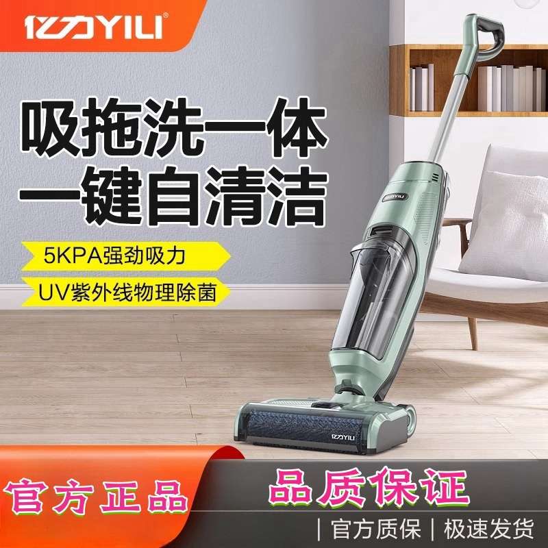 亿力无线大吸力小型卧式大功率吸拖洗一体吸尘器地面打蜡机锂电