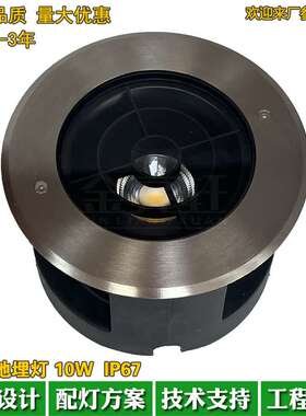 户外LED防水COB地埋灯10W20W30W公园广场别墅照树灯防眩埋地灯