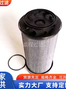 适用凯斯拖拉机液压油滤清器47617638 47617642液压滤芯